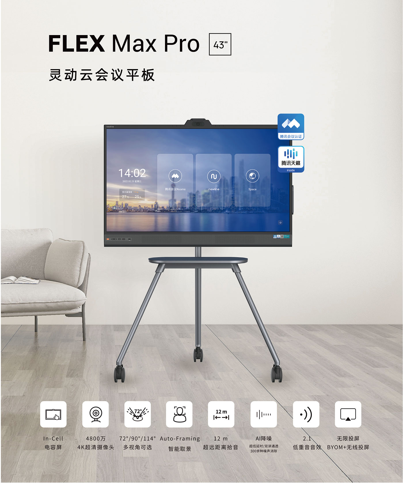 FLEX-MAX-PRO-01